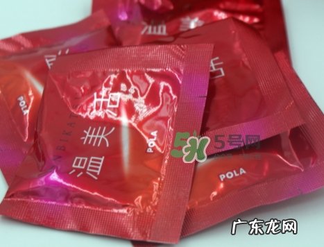 pola温美活怎么样？pola温美活有副作用吗