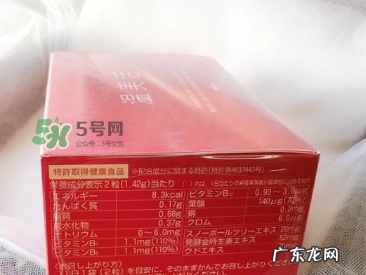 pola温美活怎么样？pola温美活有副作用吗