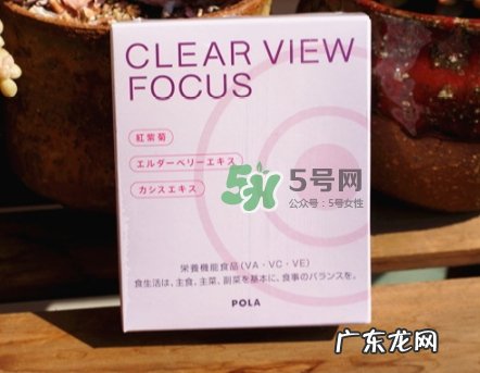 pola护眼丸怎么样？pola护眼丸功效