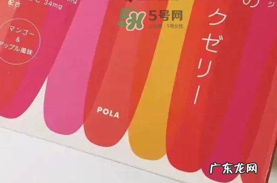pola胶原蛋白果冻怎么样?pola胶原蛋白粉和果冻哪个好