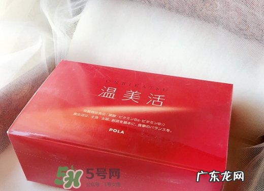 pola温美活怎么吃?pola温美活服用方法说明书