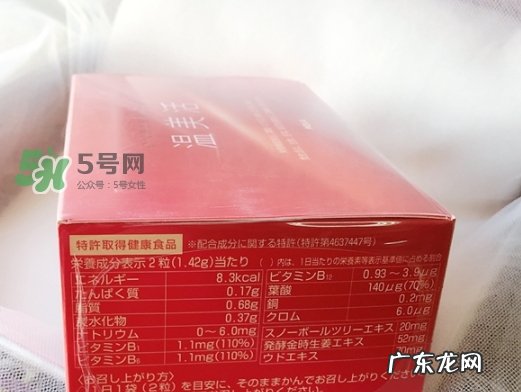 pola温美活怎么吃?pola温美活服用方法说明书