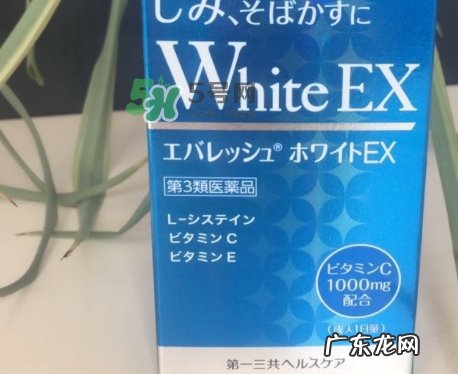 transino white c美白丸怎么吃？transino美白丸服用方法