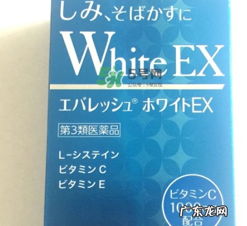 transino white c美白丸怎么吃？transino美白丸服用方法