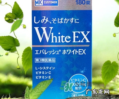 transino white c美白丸怎么吃？transino美白丸服用方法