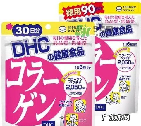 dhc胶原蛋白片怎么吃?dhc美肌胶原蛋白片服用方法