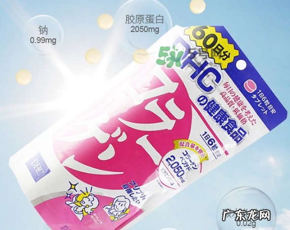 dhc胶原蛋白片怎么吃?dhc美肌胶原蛋白片服用方法