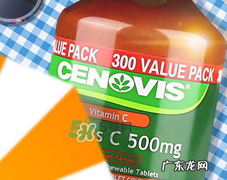 cenovis维生素c真假 cenovis维生素c咀嚼片多少钱