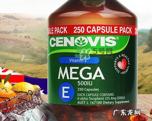 cenovis维生素e软胶囊怎么吃?cenovis维生素e软胶囊说明书