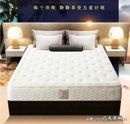 睡觉用硬木板床好还是软的床垫好