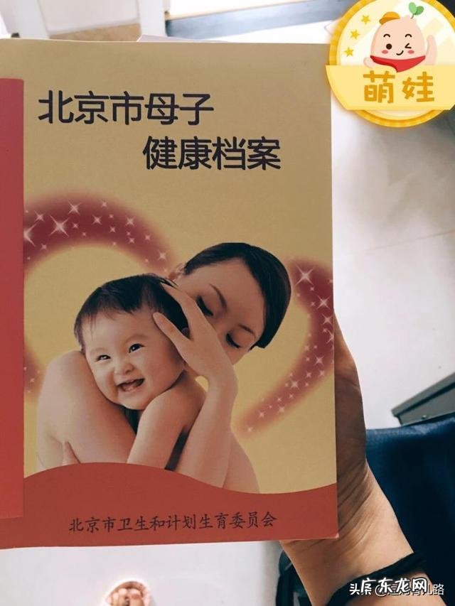 孕检为什么每次要做尿常规