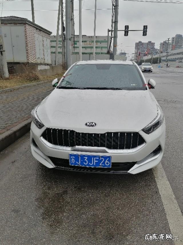 起亚K3这车质量怎么样,小毛病多吗