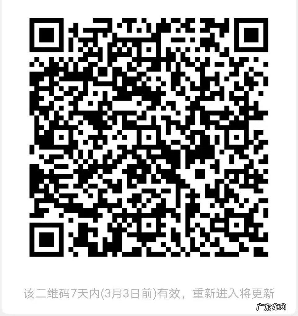 2022重庆武隆共青团活动志愿者报名方式