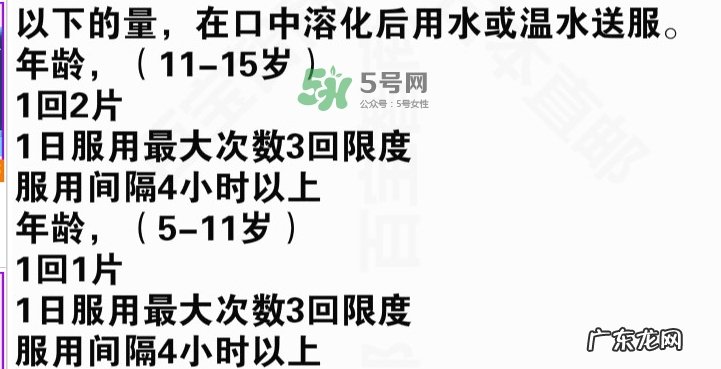lion狮王快速止泻药EX怎么吃?狮王止泻药说明书副作用