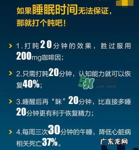 失眠的最新疗法 失眠的自我疗法
