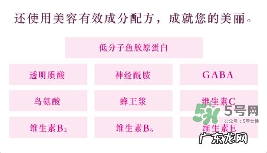 资生堂胶原蛋白口服液怎么样_和fancl胶原蛋白口服液对比