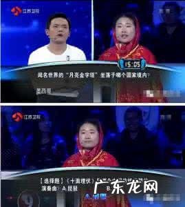 江苏卫视的《最强大脑》能很公正的代表中国最强人才吗?