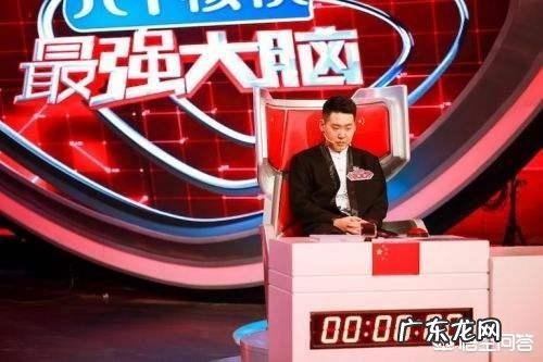 江苏卫视的《最强大脑》能很公正的代表中国最强人才吗?