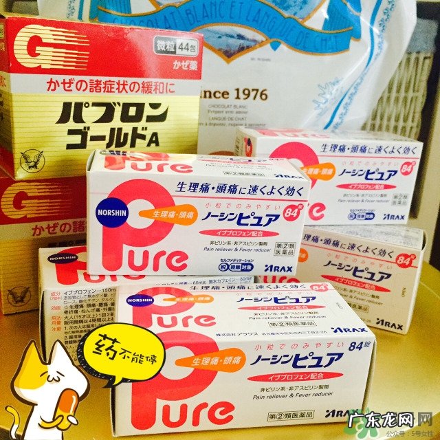 日本pure止痛片怎么吃说明书_功效作用_价格