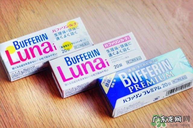 狮王bufferin生理期止痛片怎么吃说明书_功效作用_价格