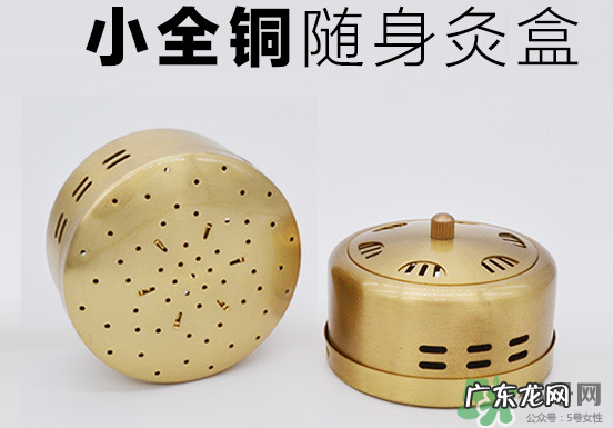 艾灸盒铜的好还是不锈钢的好？艾灸盒什么材质的好？