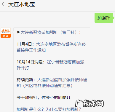 新冠疫苗接种方案确定!卫健委:全国接种疫苗分两步方案 新冠疫苗同源加强和序贯加强接种方案一览表