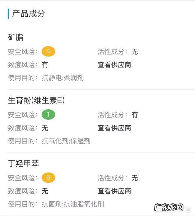 凡士林的作用和用途是什么