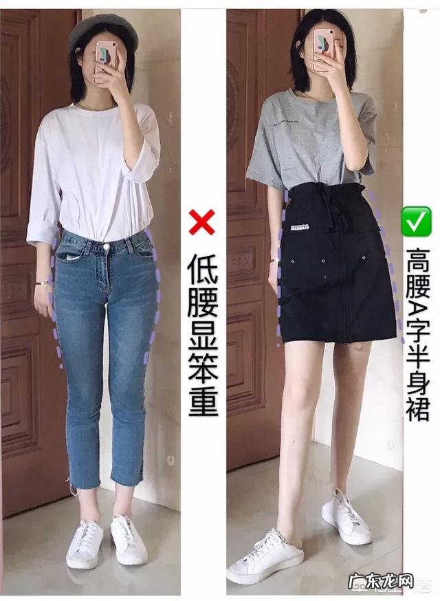 请问苹果型身材怎么穿衣打扮