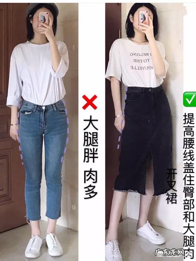 请问苹果型身材怎么穿衣打扮