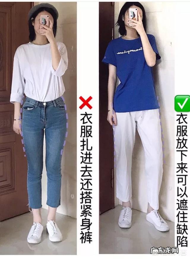 请问苹果型身材怎么穿衣打扮