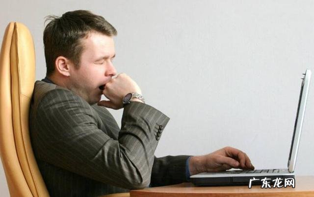 哪些不良习惯在影响着大脑的健康？