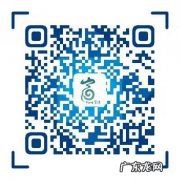 富阳区人民政府网 2月24日富阳区关于严格落实个人和单位防控措施的通告