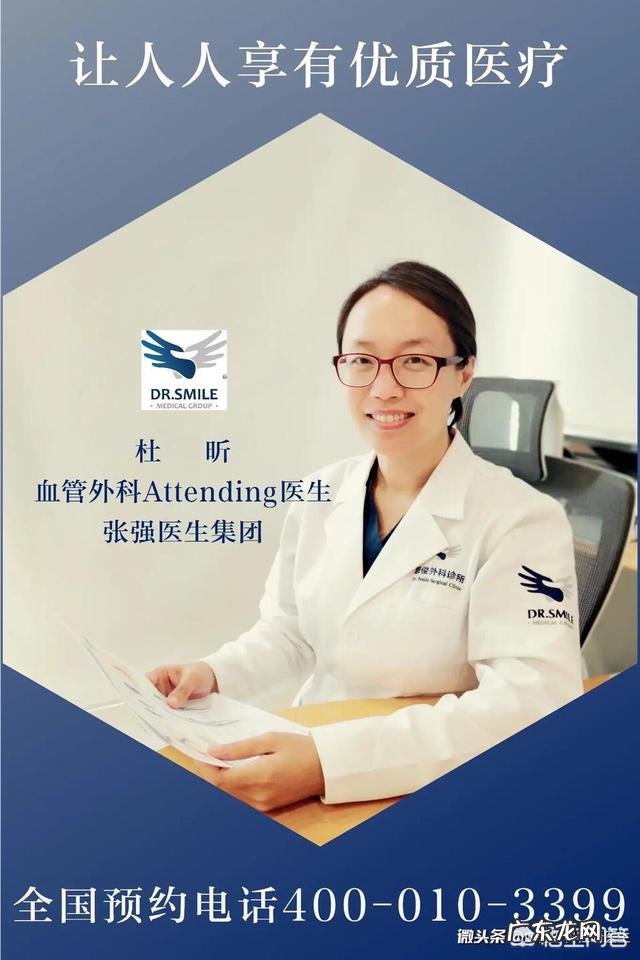 孕期如何预防下肢静脉曲张?