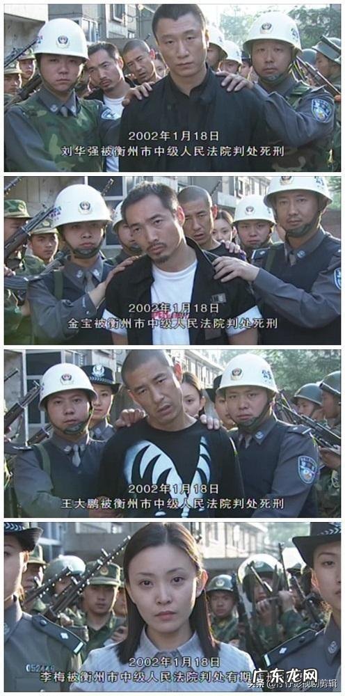 《征服》中刘华强最后为什么会投降?