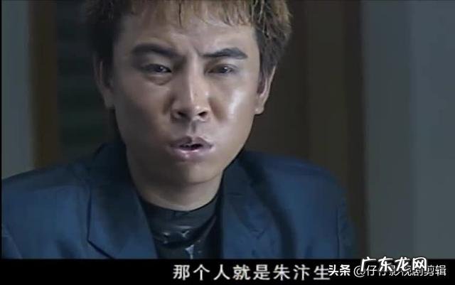 《征服》中刘华强最后为什么会投降？