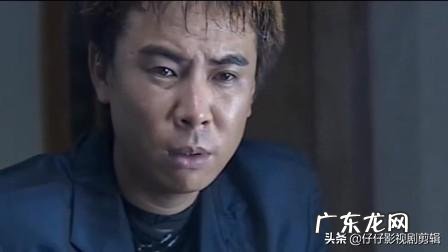 《征服》中刘华强最后为什么会投降？