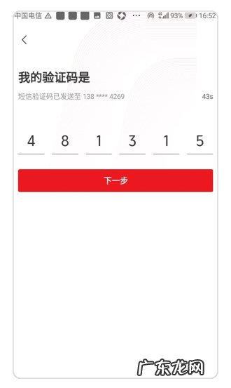 2022温州瑞安市云闪付全民消费券发放时间、领取流程