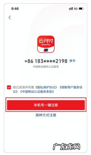 2022温州瑞安市云闪付全民消费券发放时间、领取流程