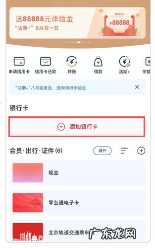 云闪付APP 2022温州瑞安全民消费券、汽车消费券发放最新消息