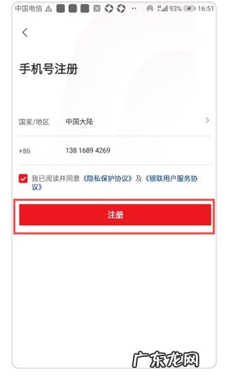 云闪付APP 2022温州瑞安全民消费券、汽车消费券发放最新消息