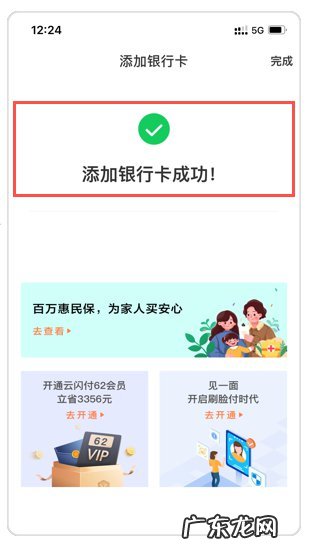 云闪付APP 2022温州瑞安全民消费券、汽车消费券发放最新消息