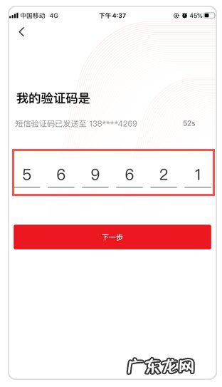 云闪付APP 2022温州瑞安全民消费券、汽车消费券发放最新消息