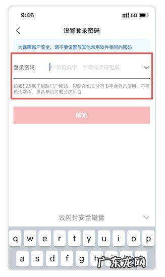 云闪付APP 2022温州瑞安全民消费券、汽车消费券发放最新消息