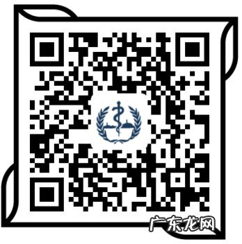 2022瓯海区开展温州防疫码场所码扫码核验工作的通告