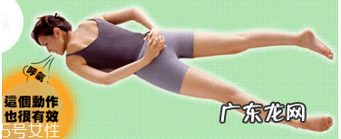 床上瑜伽简单动作 躺着做瑜伽的练习方法