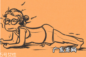 平板支撑为什么这么累 做平板支撑后的放松方法