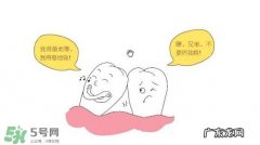 长智齿牙龈肿痛要多久？长智齿牙龈肿痛怎么办