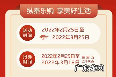 西安消费券在哪里领 陕西消费券啥时发放