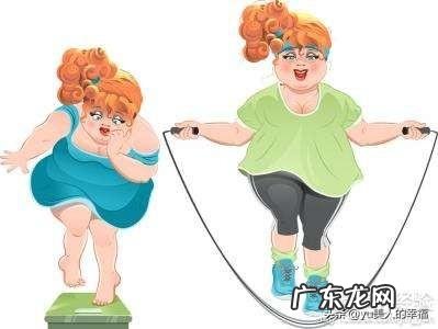 生完孩子体重飙升,三年了也不瘦,你有什么好办法?