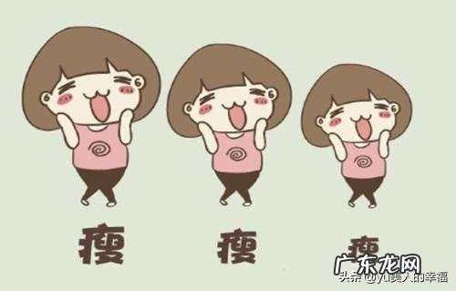 生完孩子体重飙升,三年了也不瘦,你有什么好办法?